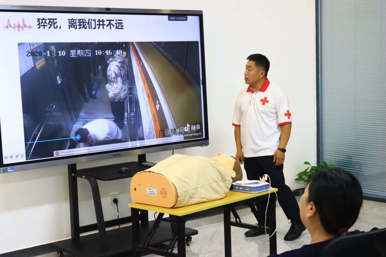 掌握生命密码！红十字会携手心动力健康科普馆开展心脏急救培训，为你解锁守护生命的超能力