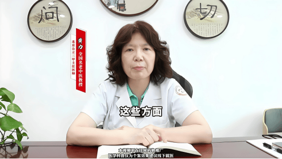 黄力医生：冠心病发作时，除了胸痛，还有哪些容易被忽视的症状？