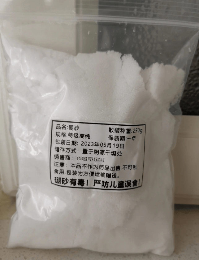 原创            生活中这4种“硼砂食物”别买了，很多人现在还不懂，经常买回家