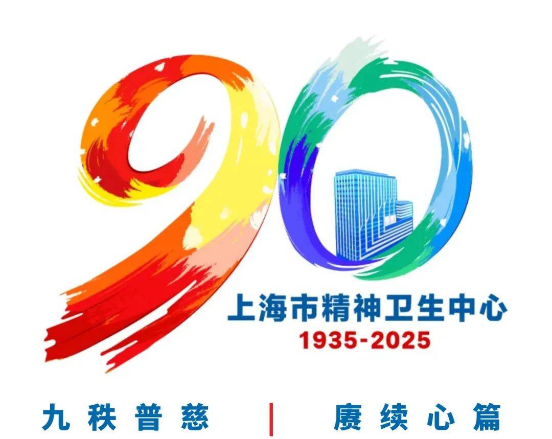 600号科普 | 你的身体会说话！以下几个症状可能是抑郁在偷偷敲门！