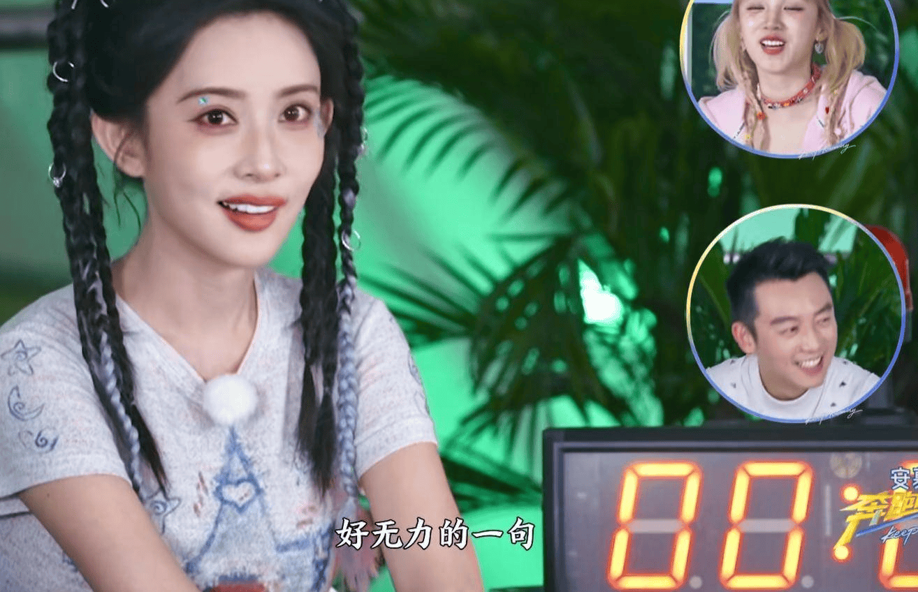 原创            孟子义《奔跑吧》镜头不到10分钟，半年前的豪言被狠狠打脸