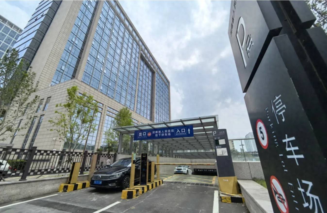 新增1072个停车位！来河南省人民医院有地儿停车啦！