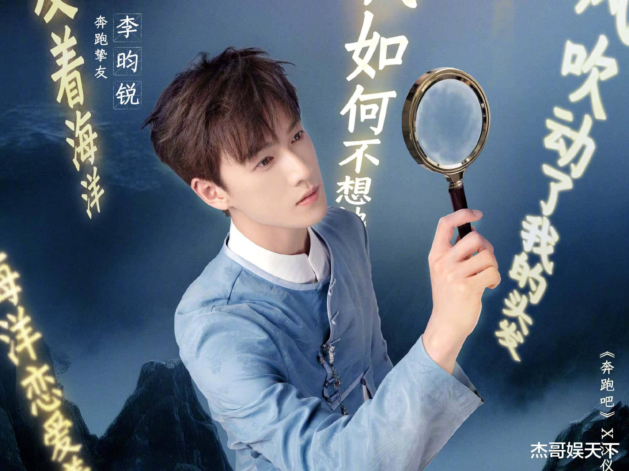 原创            李晨“故意放水”，表面该批评，实则该赞扬