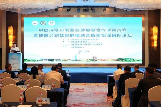 樊代明院士：盆腔肿瘤整合专委会为攻克疑难肿瘤提供创新路径