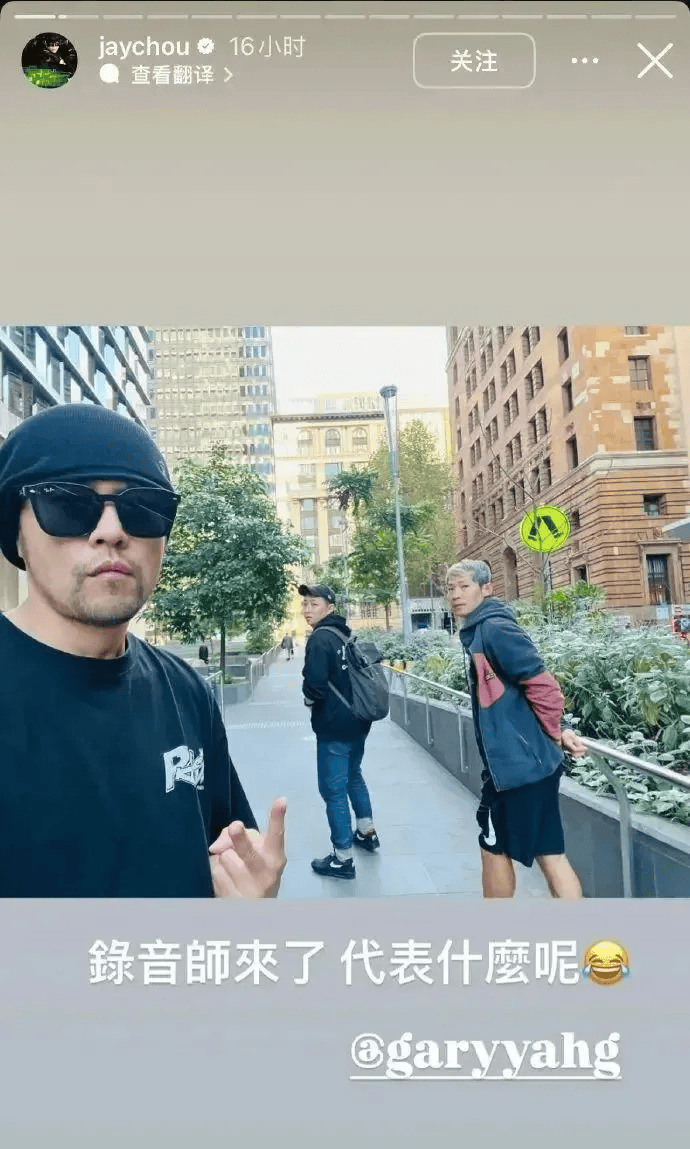 周杰伦方回应“花30亿台币买4层楼”