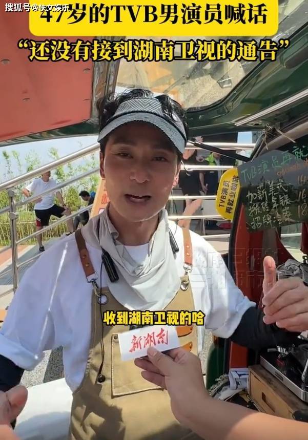 原创            47岁TVB男星在长沙摆摊卖咖啡！现在演员不好做，各行各业都困难