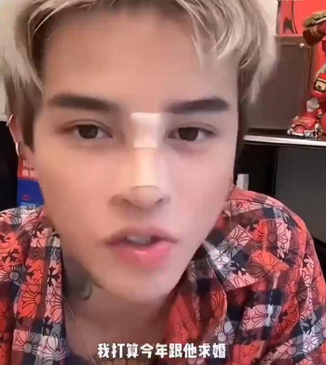 他公开承认：订婚是剧本！