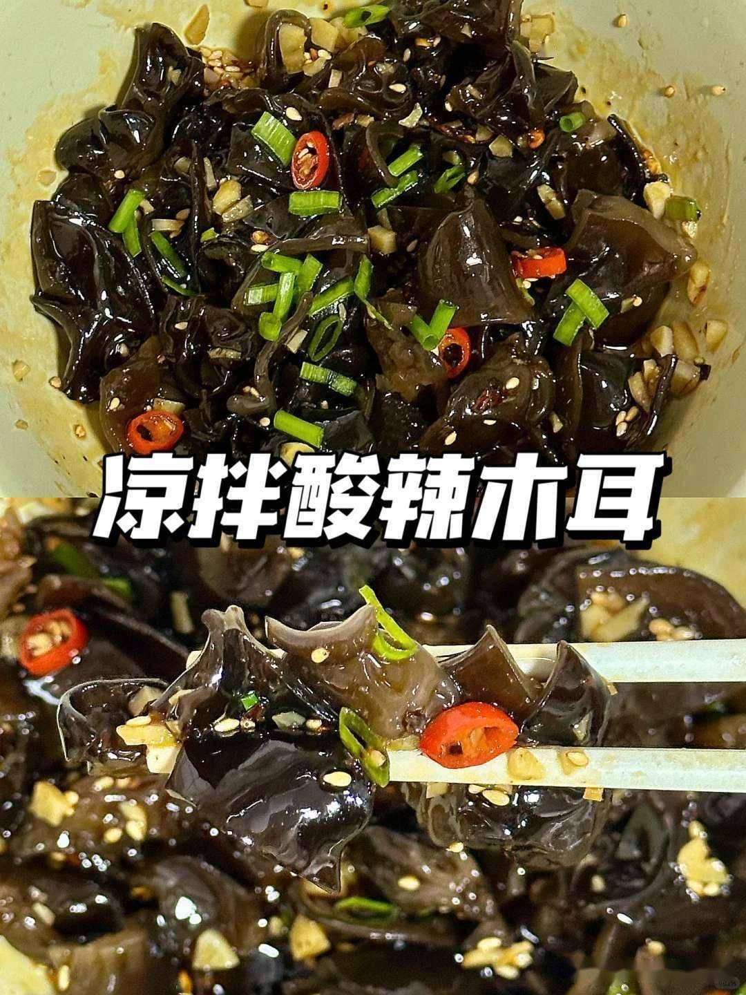 它是‘素中肉’，更是‘血管清道夫’，含天然阿司匹林，吃起来！