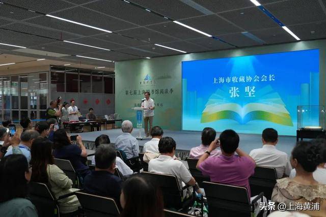 三个月精彩不停！收藏新书、专家讲座……这场读书节邀你共赴文化之约