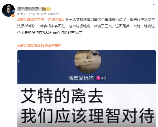 原创            网红潘宏重操旧业！办公室内摆三尊关公，斥资100万重建饲养区