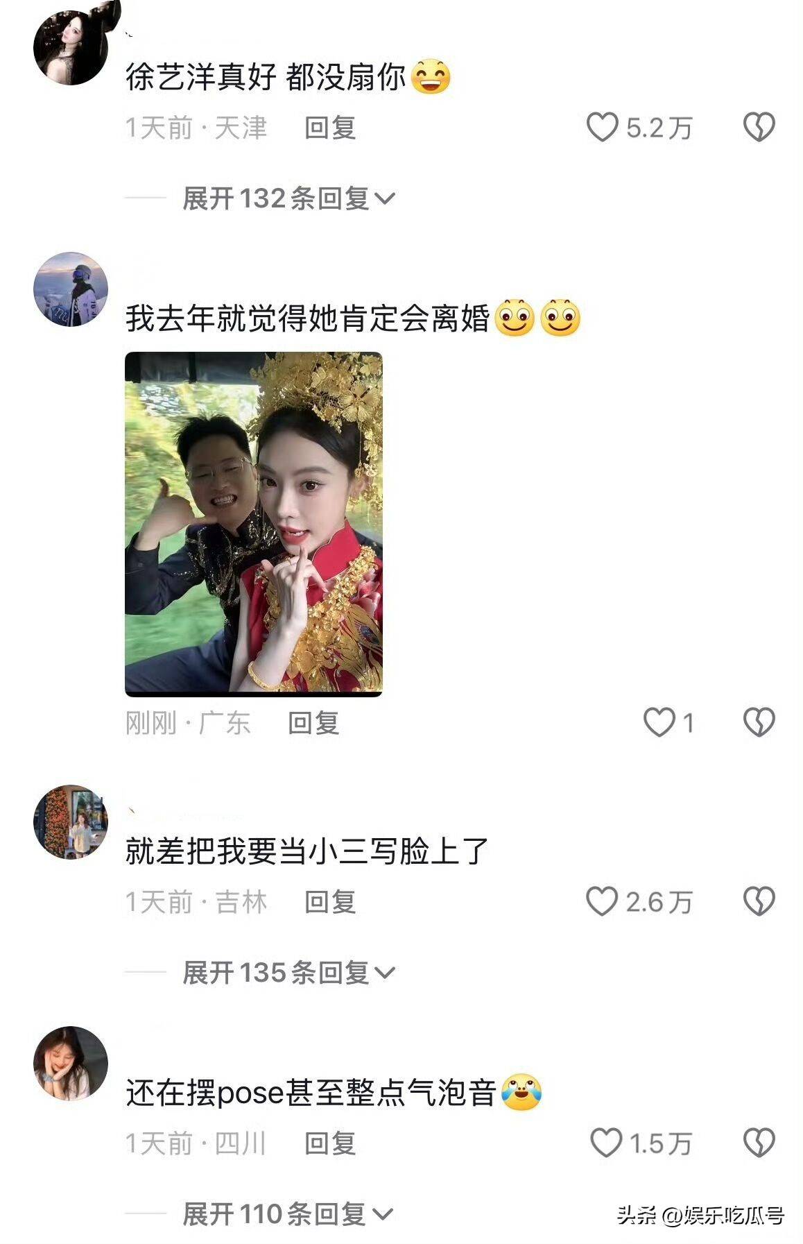 原创            网红直播问黄子韬会否离婚！与富二代老公不和，迅猛龙发锤揭真相