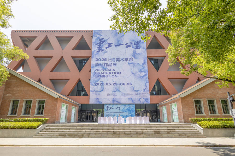 看新生代艺术学子将云潮和海浪翻涌，上海美术学院学生毕业展举办