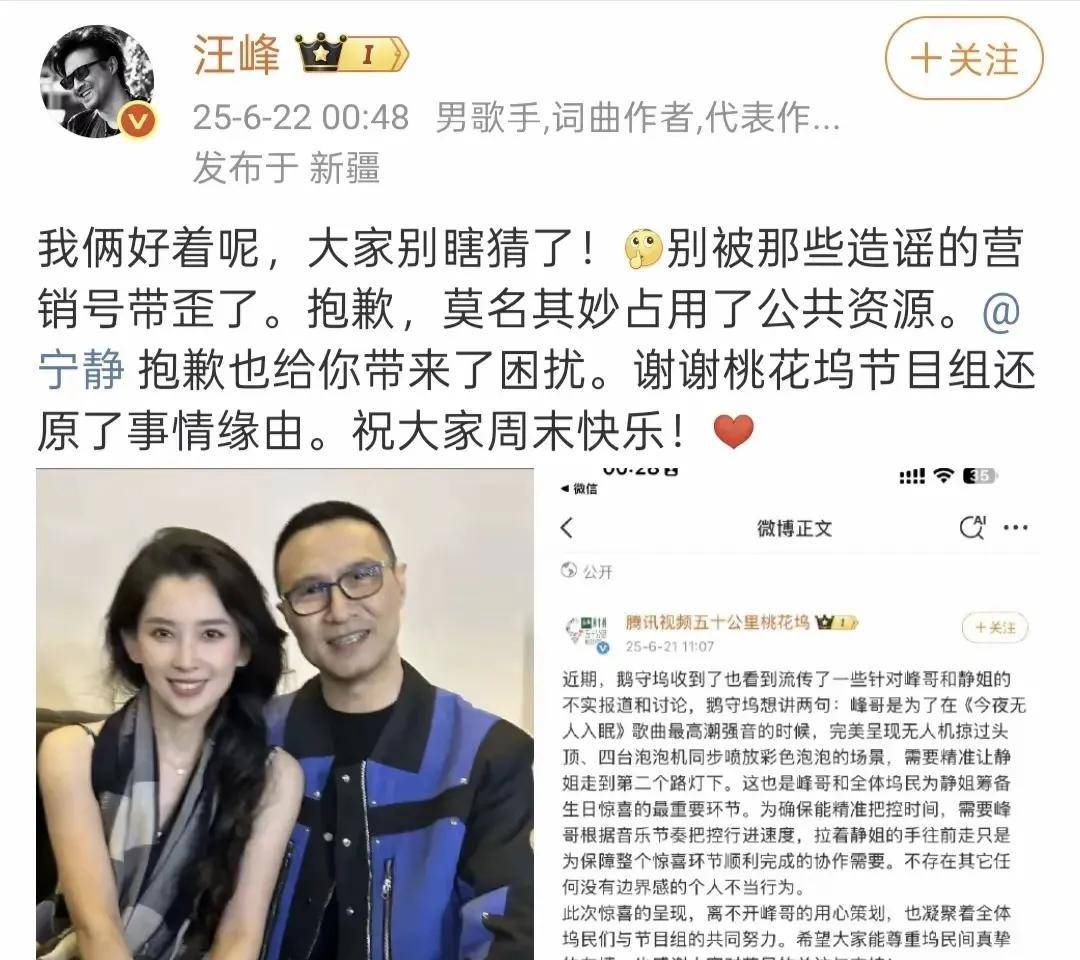 原创            汪峰森林北逛平价商场，商量买蛋糕互动好甜！森林北实际更漂亮