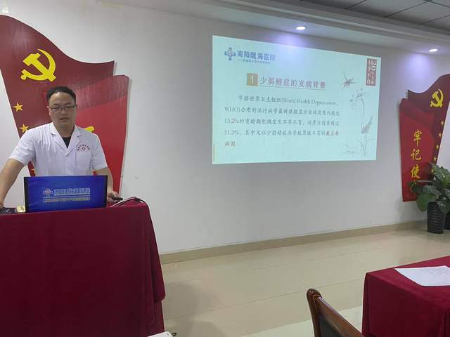 南阳陇海医院举办业务知识培训