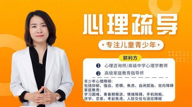 初中生患上长期抑郁怎么办