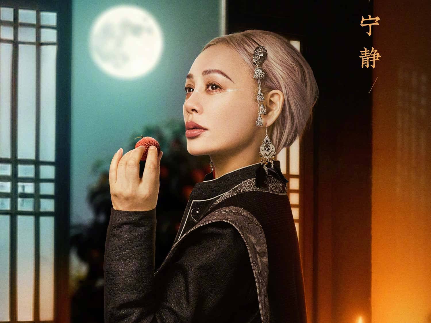 原创            这次，宁静被骂得真冤