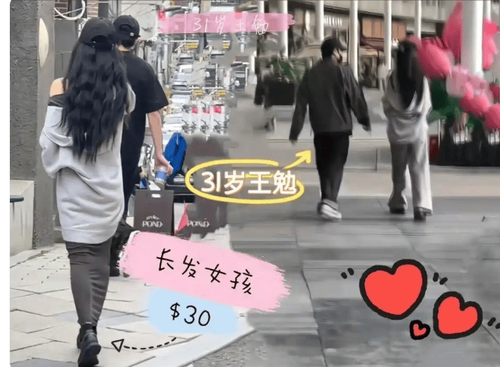 不是，这俩真的谈了？！