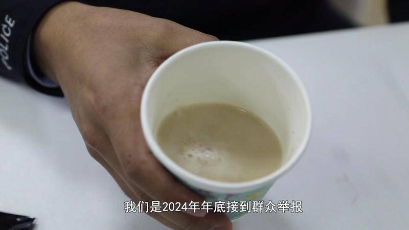 新华视点｜超千万元有毒“减肥咖啡”被查！同款产品却仍在销售