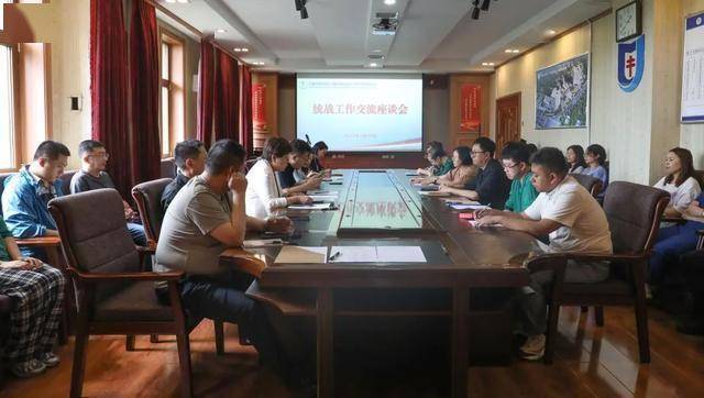 凝聚统战向心力！长春市第四医院召开统战工作座谈会
