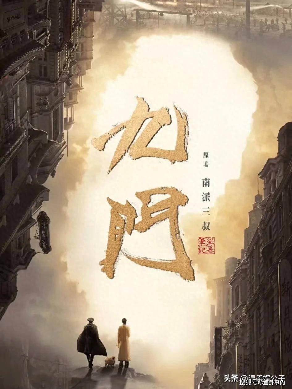 原创            赵丽颖辞演《老九门2》，直到看到新人那一刻，才懂啥是莞莞类卿