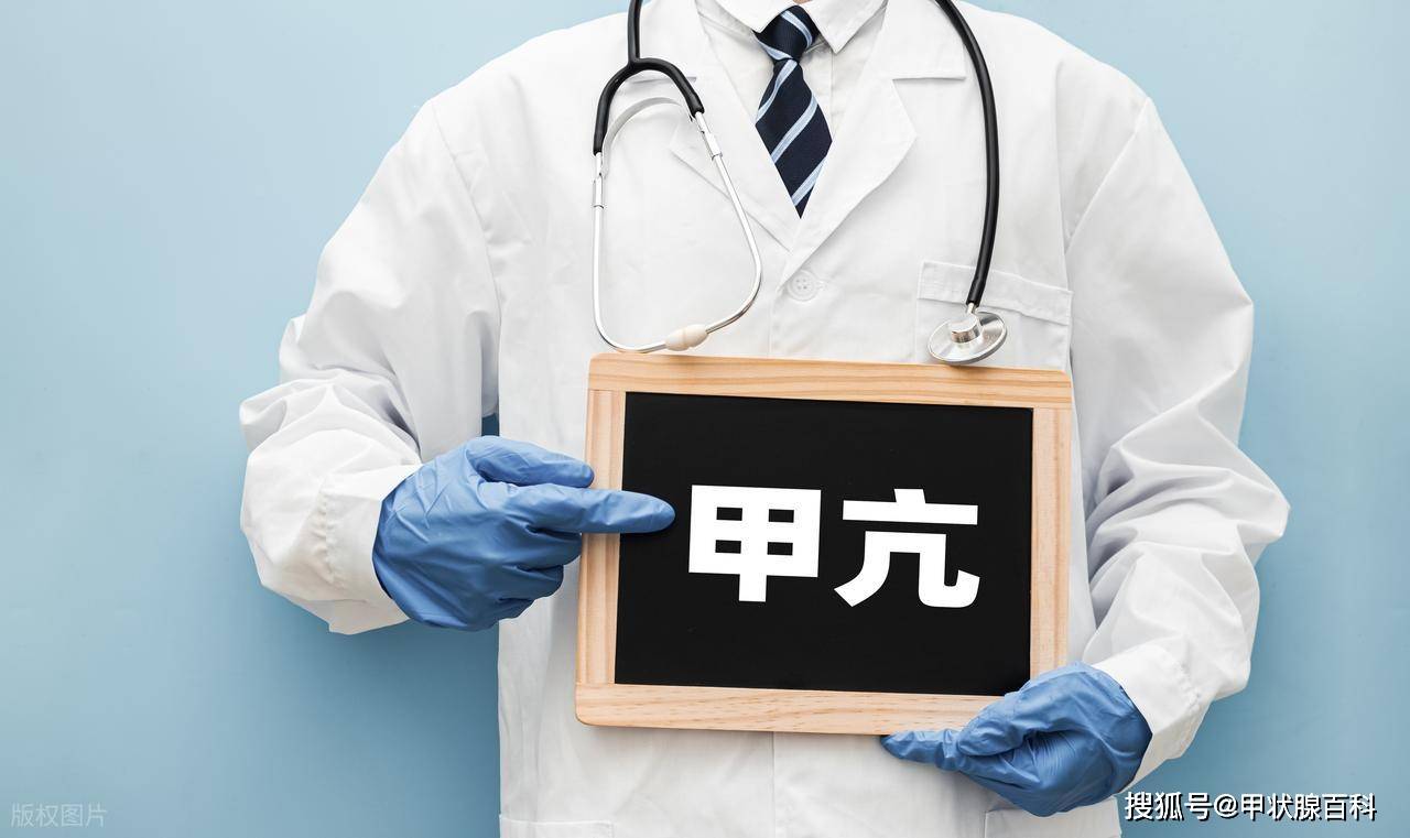 广东华楠医院：别人甲亢都瘦，为什么你反而胖了？