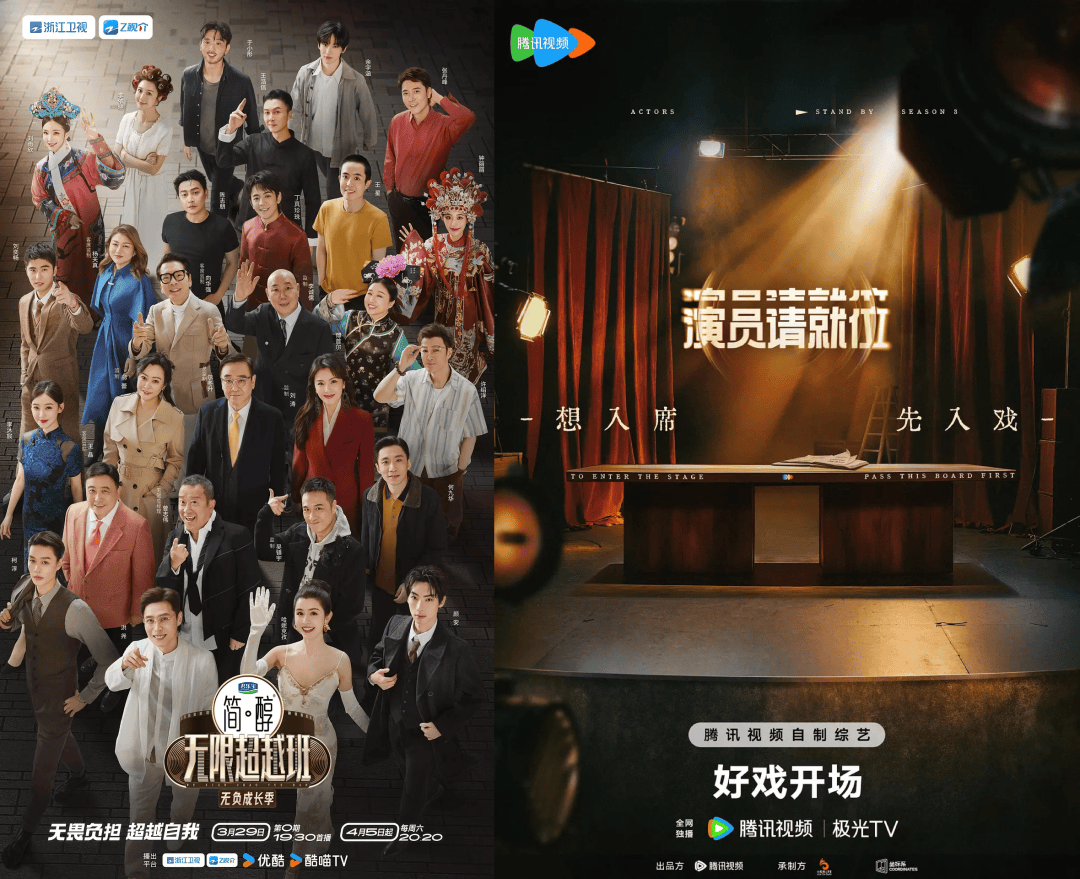 没人聊聊演综的导师们吗？