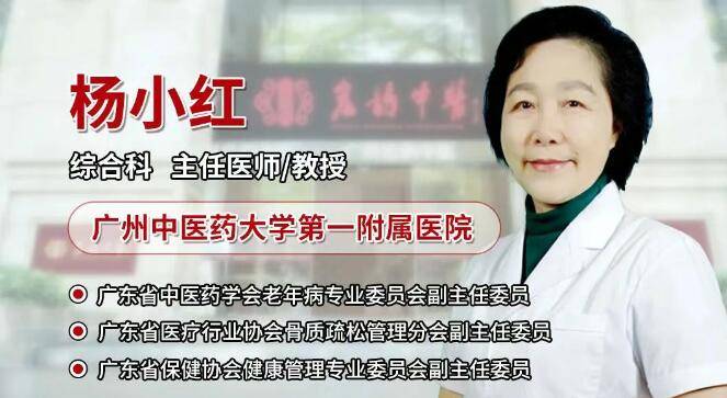 杨小红中医：糖尿病患者复查，注意这9点你会长期受益