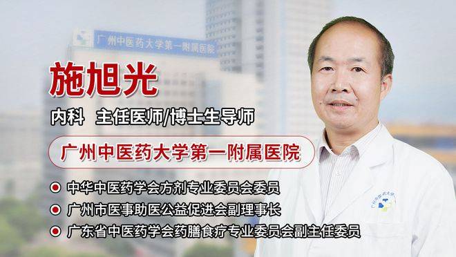 原创            脾胃专家施旭光：端午不补阳，一年都白忙！多吃暖阳三宝，健脾补阳，排出一身寒湿浊！