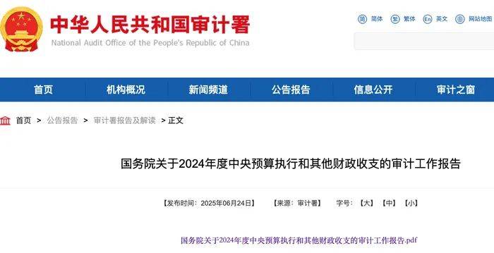 “1岁工作22岁退休”，一县级疾控中心职工领了69万元“养老金”，还在新单位领工资