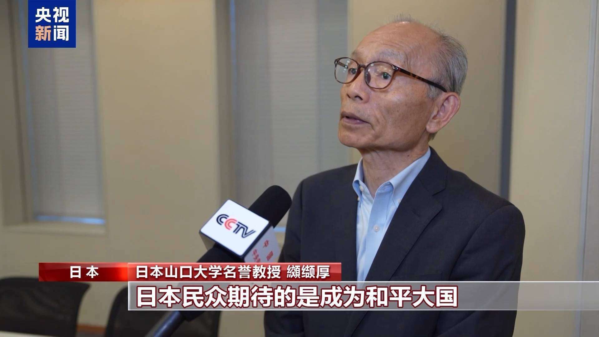 原创            日本各界：政府应反省侵略历史 不要离和平宪法越来越远