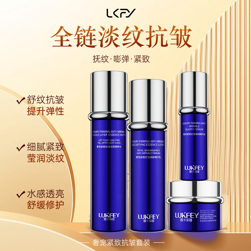 抗皱用什么产品好？紧致抗衰老的护肤品排行榜！精选国货抗皱牌子