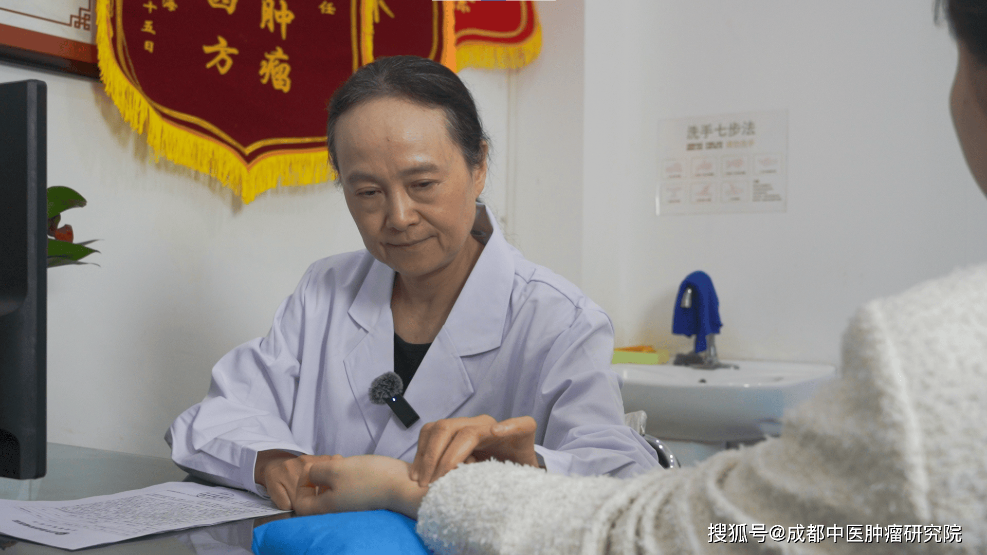 赵春天主任学术观点：化疗后白细胞低？中医“升白汤”的组方逻辑与临床验证