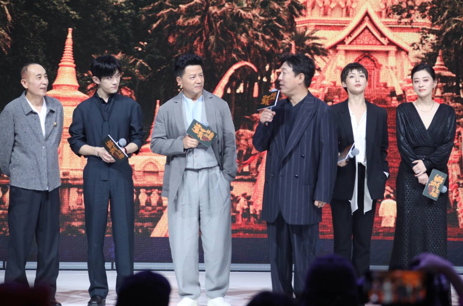 《蛮荒禁地》阵容曝光 易烊千玺搭档黄渤张译段奕宏欧豪梅婷闫妮