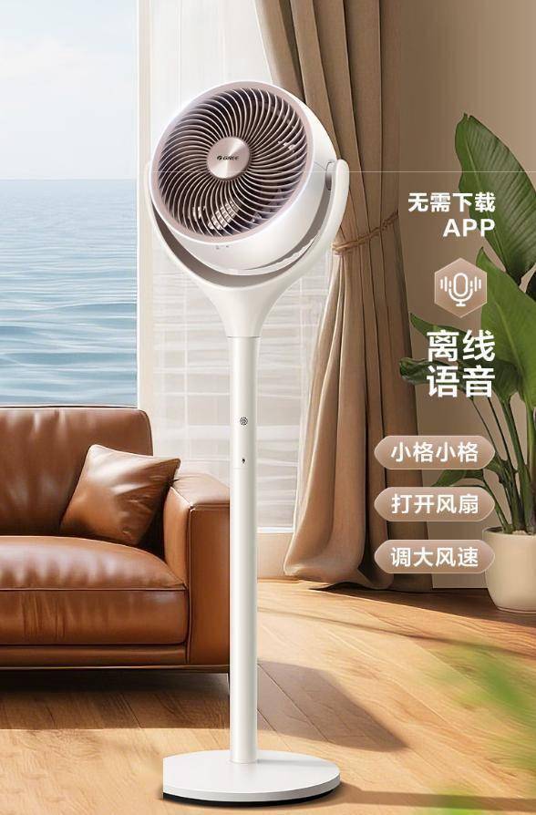 十大爆款电风扇深度解析：格力、美的领衔，钻石牌逆袭！