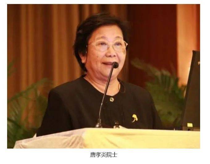 巨星陨落！北京大学发布讣告