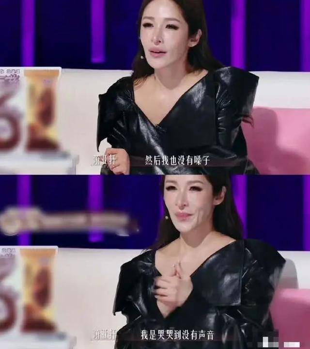 萧亚轩哽咽谈事业高峰期母亲病逝，哭到失声靠打针发声