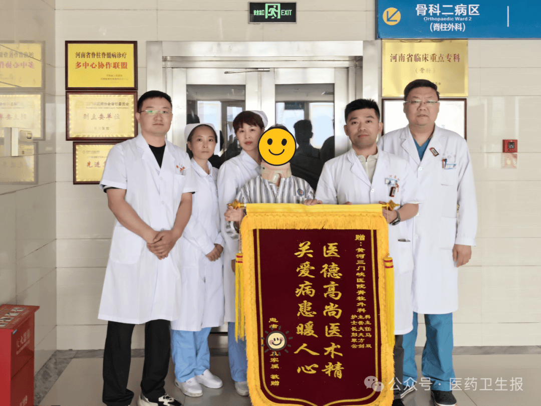 同一病房的两面锦旗……