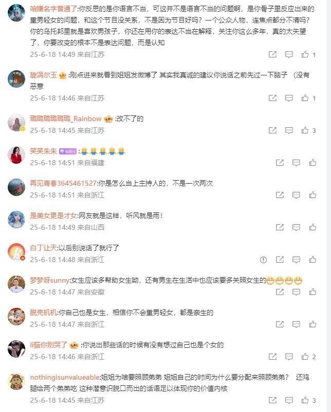 原创            朱丹回应争议再遭炮轰！否认让女儿留级，但避重就轻不提重男轻女