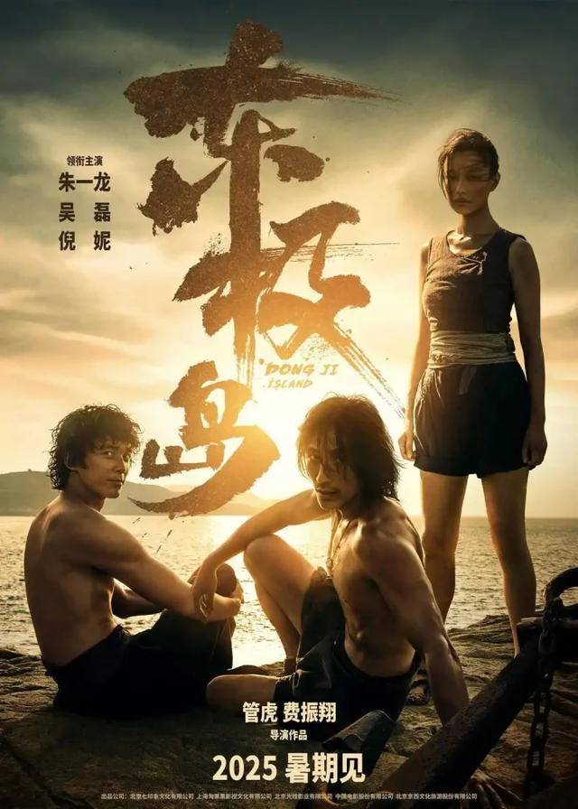 章子怡的《酱园弄》定档6月21日上映，今年暑期档还有谁？