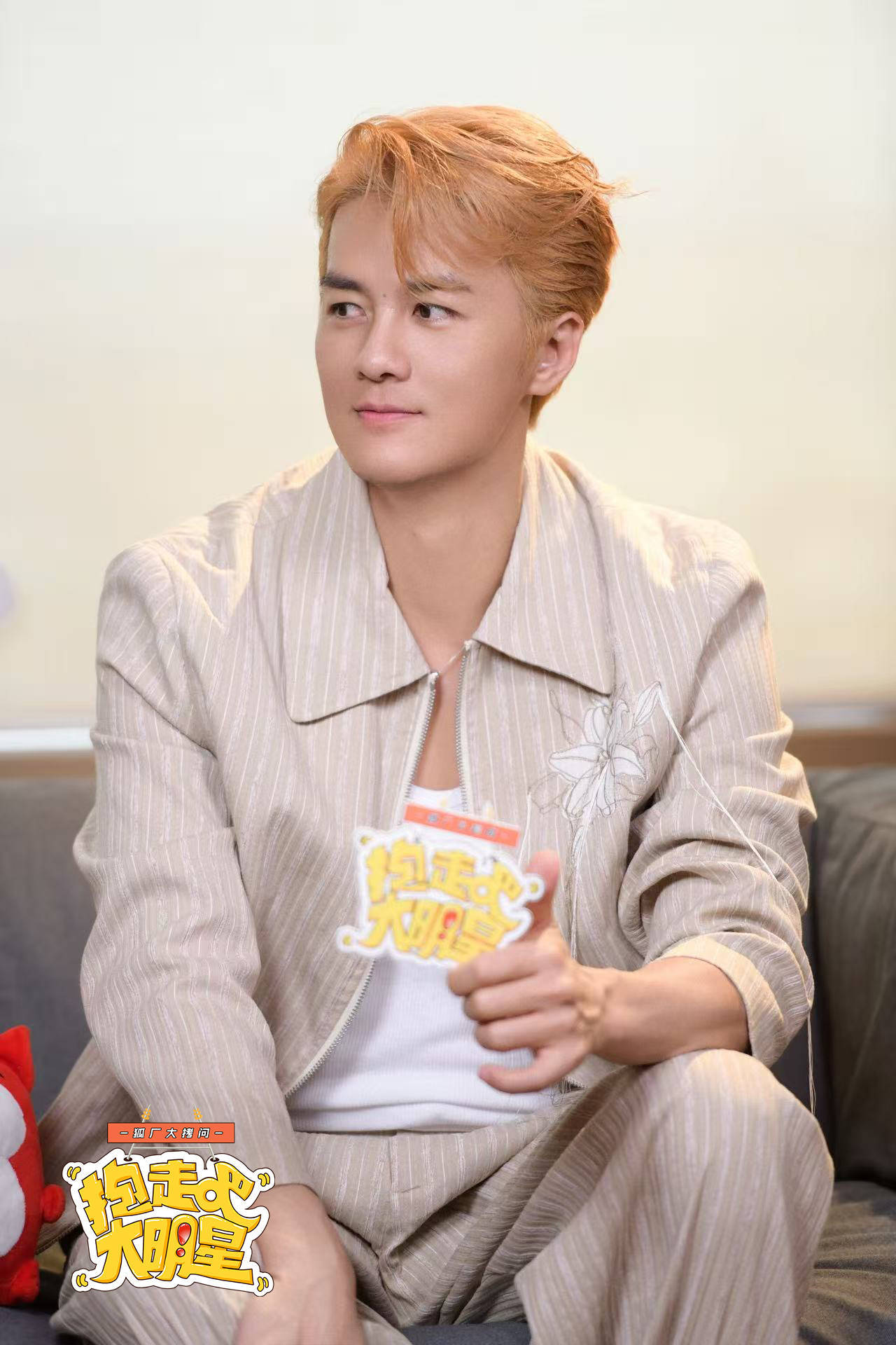 原创            带走吧！大咖明星｜吴克群赞韶涵综艺感爆棚，透露欲做原创音乐综艺