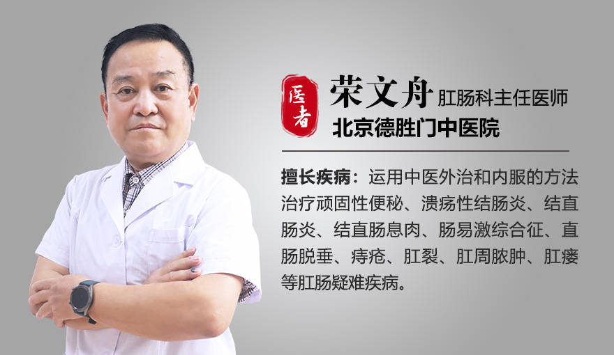 中医荣文舟：排便困难？生活中多吃3种“天然泻剂”，让你大便通畅