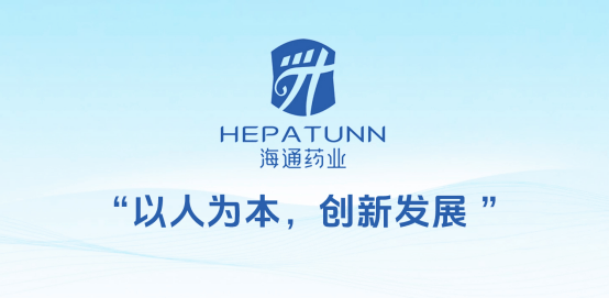 成都市海通药业：冬吃萝卜夏吃姜？别再盲目吃姜了！