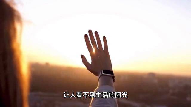 恭喜你！当你抑郁逐步出现这些信号时，说明你离康复不远了