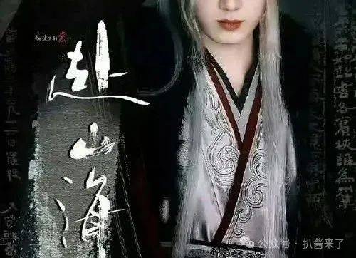 【2025.6.24】庆余年3开机原班人马？李婷婷的发展？艺人出事品牌方解约就事业终结？张凌赫田曦薇关系差？《赴山海》七月播？