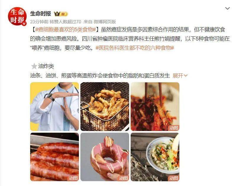 这 5 种食物很常见，却能致癌，要少吃！快看看有没有你喜欢吃的→