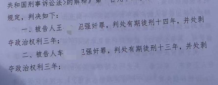 智力残疾女孩遭多次侵犯，父亲为讨说法不幸遇害；律师：基层应更主动为特殊家庭护航