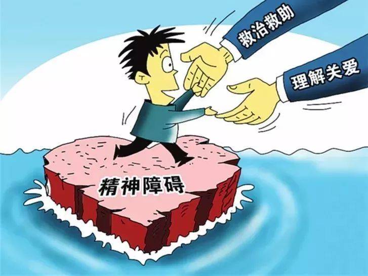 【2025年国家基本公共卫生服务项目】——严重精神障碍患者健康管理！