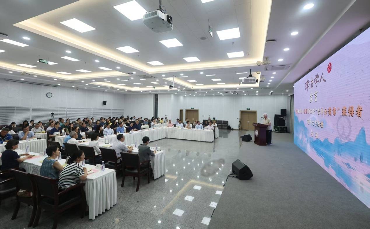 “津沽学人”座谈会暨新书发布活动在南开大学举行