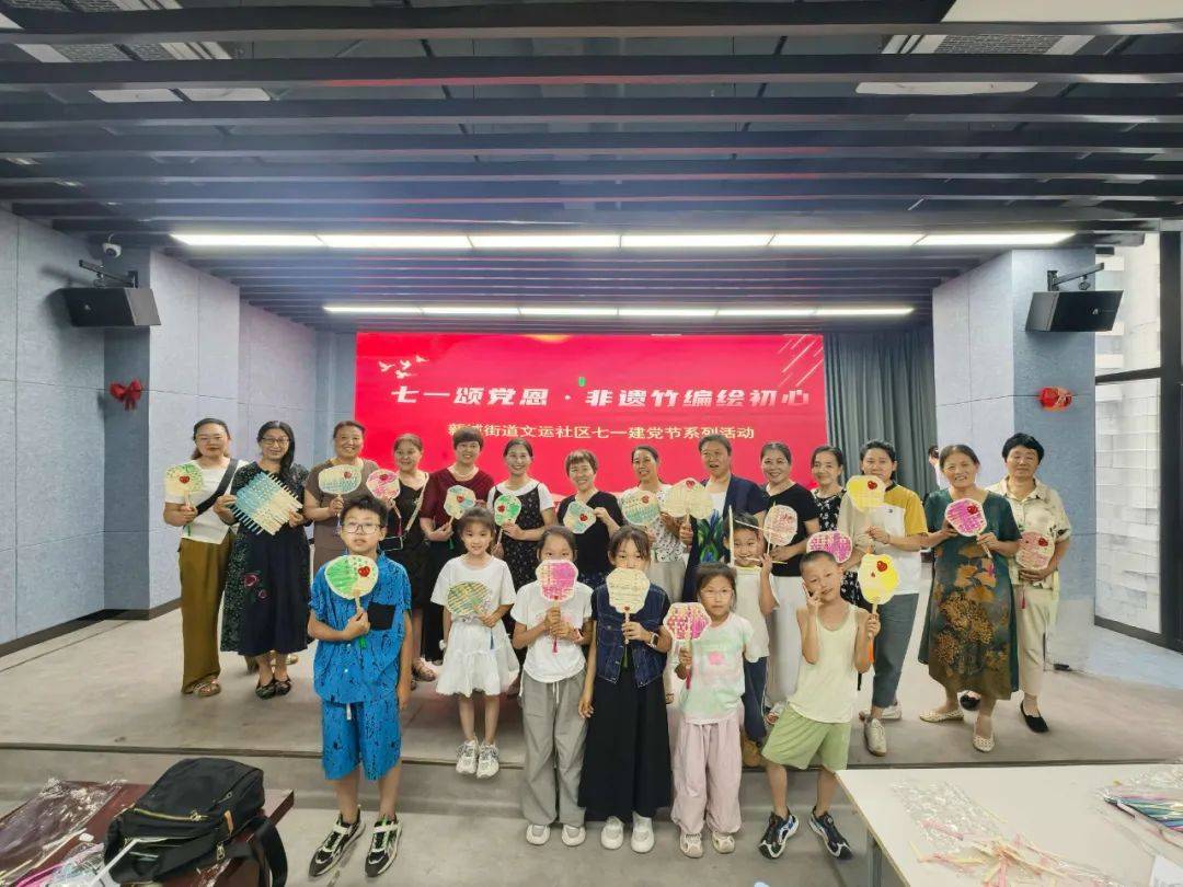 非遗竹编传薪火 百米画卷颂党恩