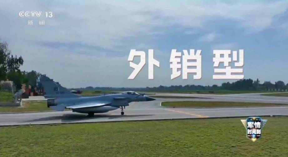 印尼考虑购买歼-10战机，专家：实战表现和两国防务关系深化是主因